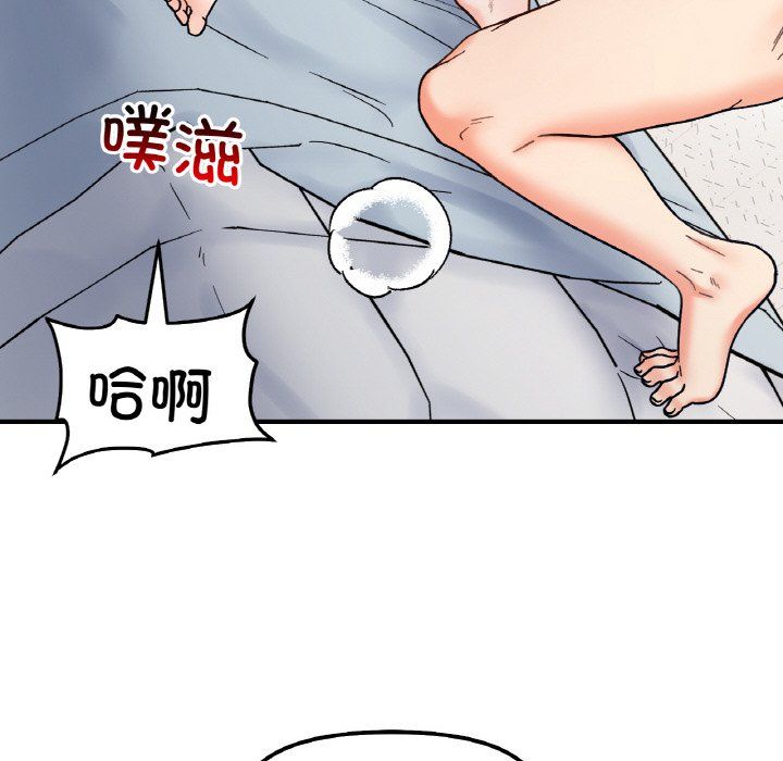 她才不是我姐姐第39话