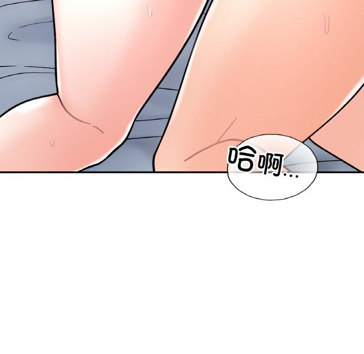 她才不是我姐姐第39话