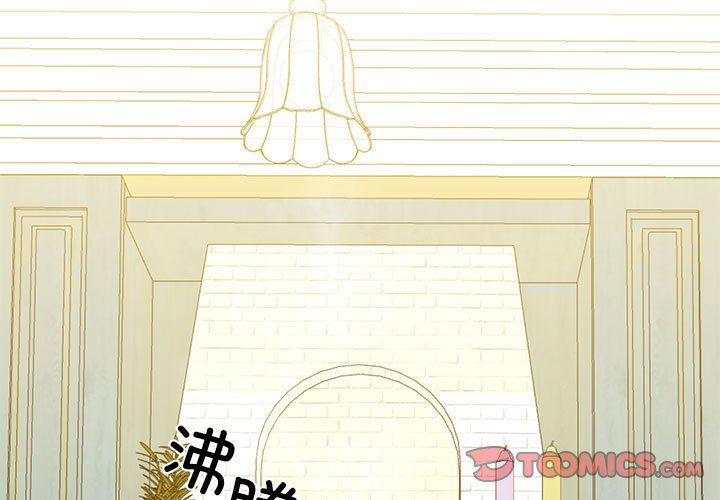 我的拉拉队宝贝第8话