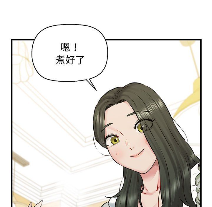 我的拉拉队宝贝第8话