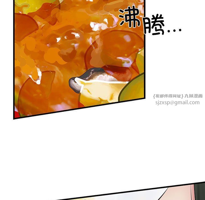 我的拉拉队宝贝第8话