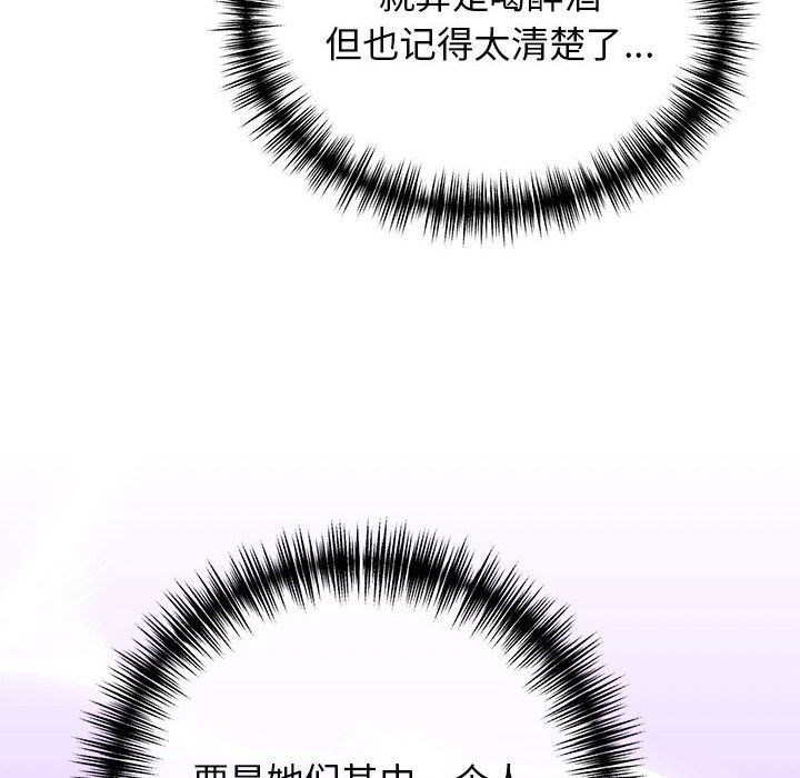 我的拉拉队宝贝第8话