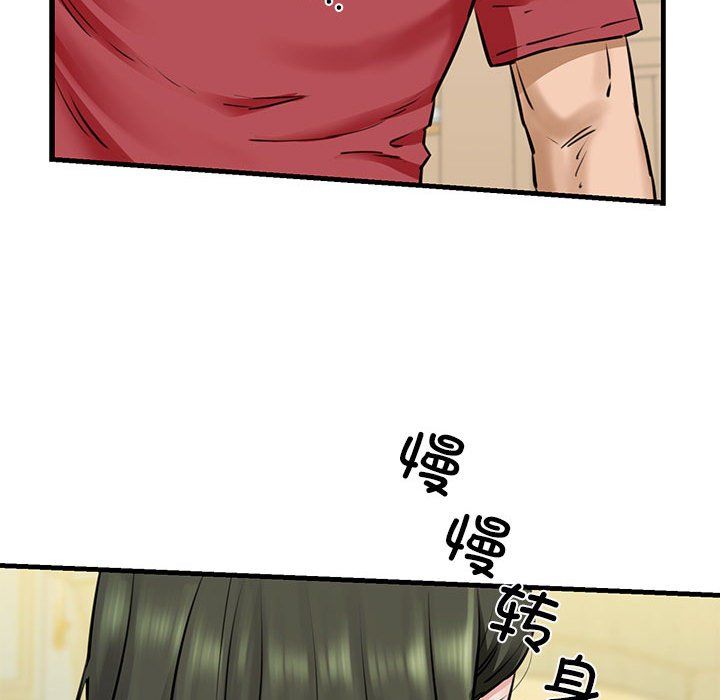 我的拉拉队宝贝第8话