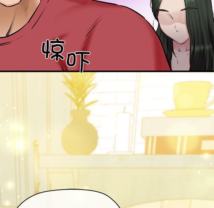 我的拉拉队宝贝第8话