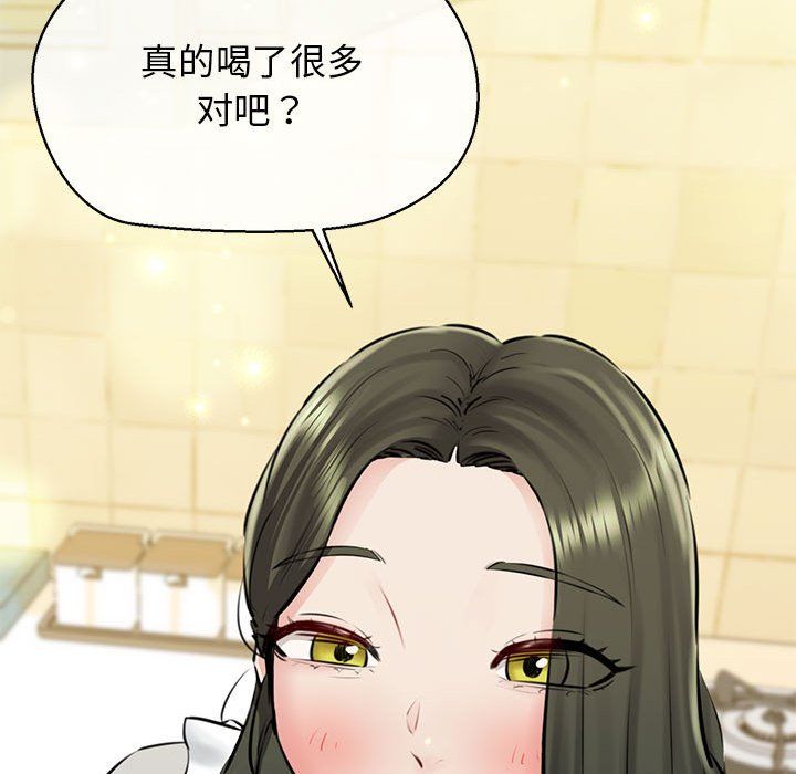 我的拉拉队宝贝第8话