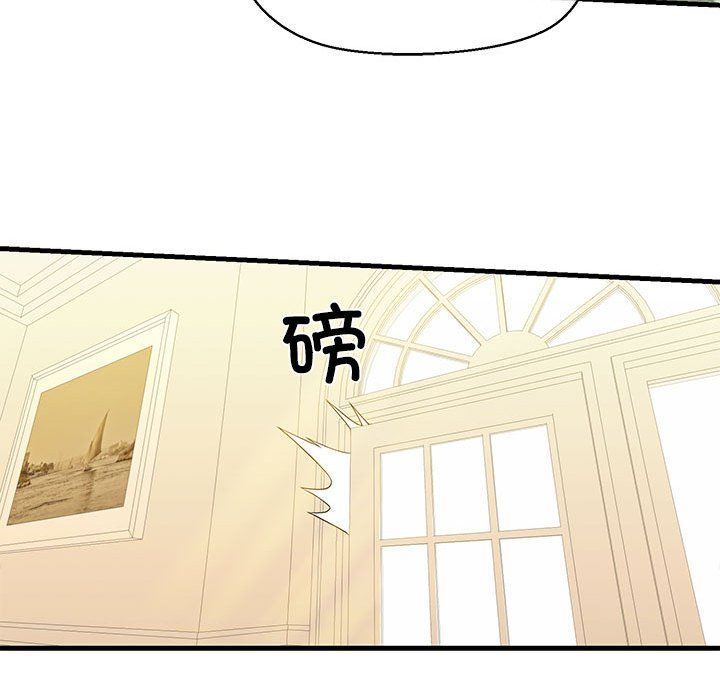 我的拉拉队宝贝第8话