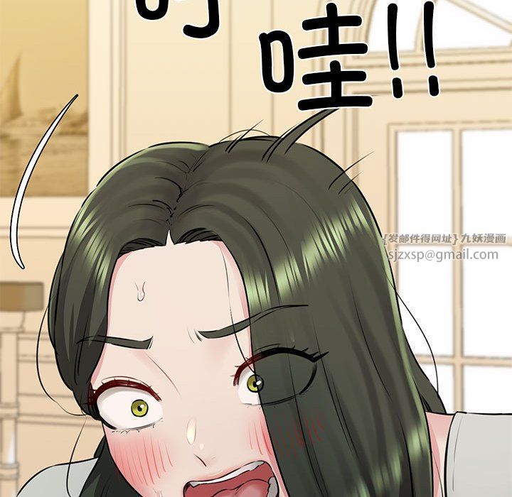 我的拉拉队宝贝第8话