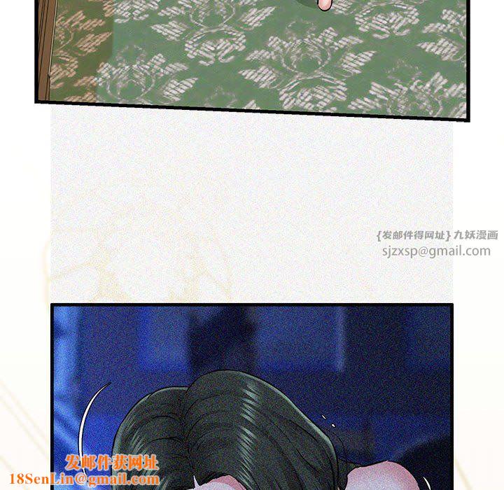我的拉拉队宝贝第8话