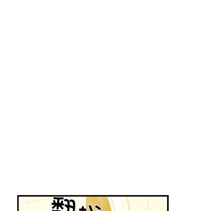 我的拉拉队宝贝第8话