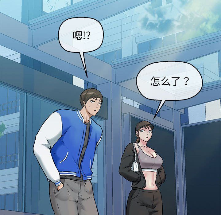 我的拉拉队宝贝第8话