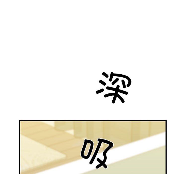 我的拉拉队宝贝第8话