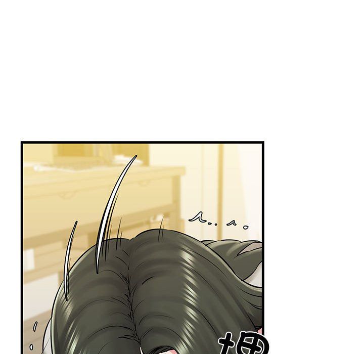 我的拉拉队宝贝第8话
