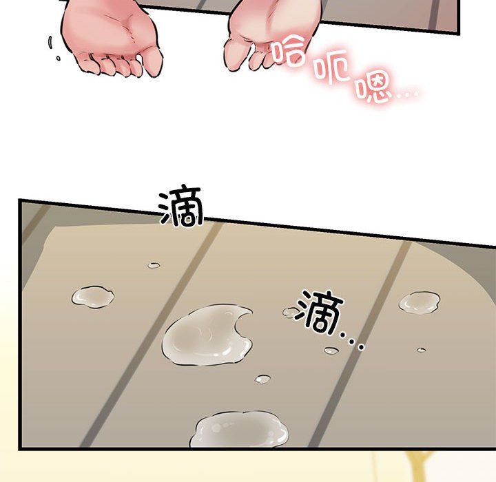 我的拉拉队宝贝第8话