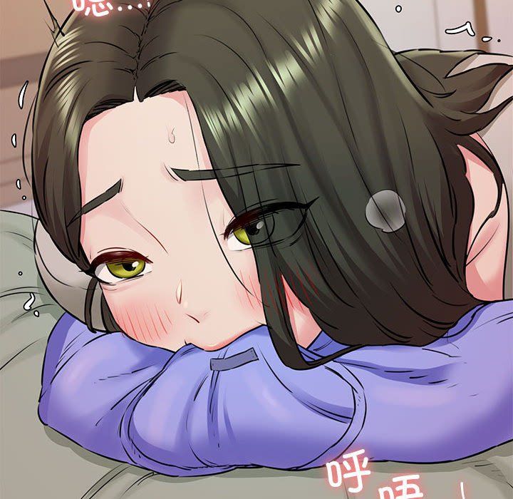 我的拉拉队宝贝第8话