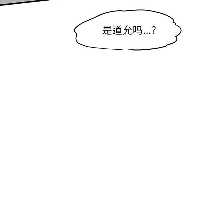 我的拉拉队宝贝第8话
