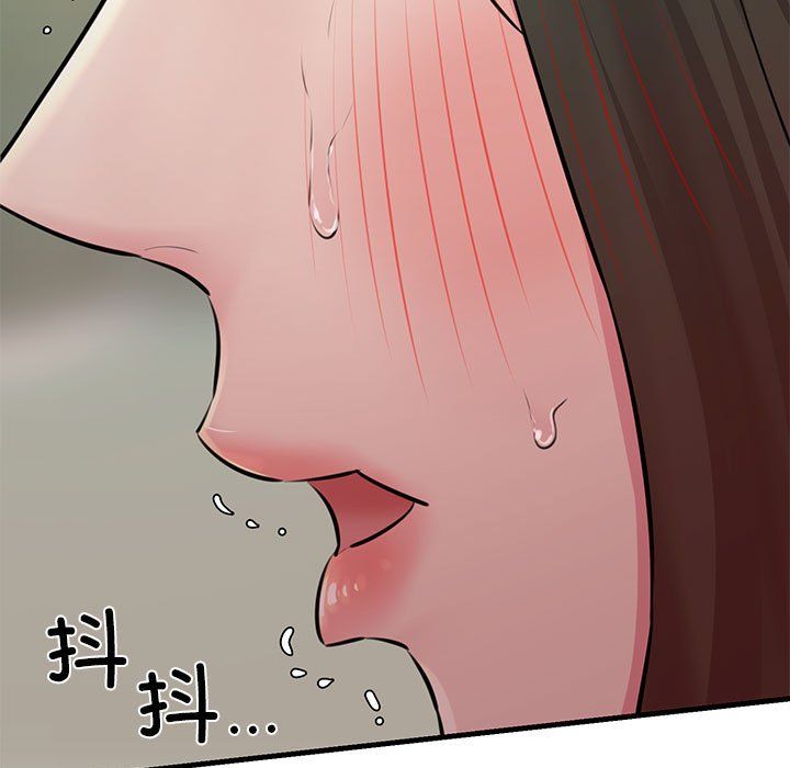 我的拉拉队宝贝第8话