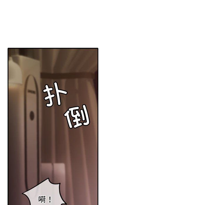 怀孕契约預告篇