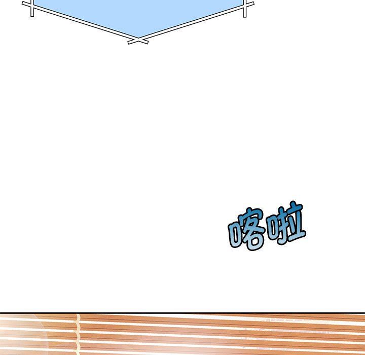 怀孕契约第1话