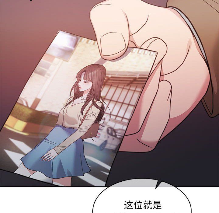 怀孕契约第1話