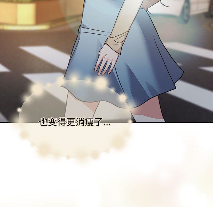 怀孕契约第1话