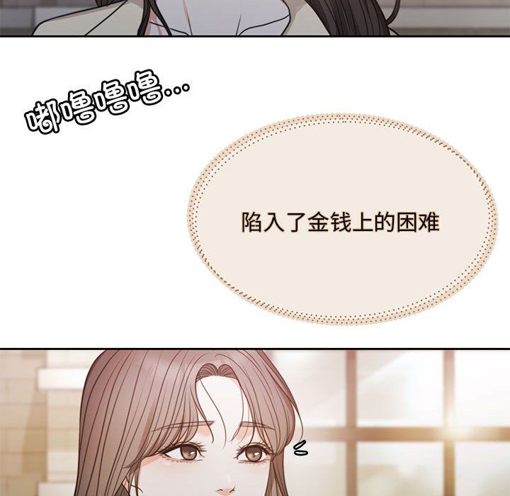 怀孕契约第1话
