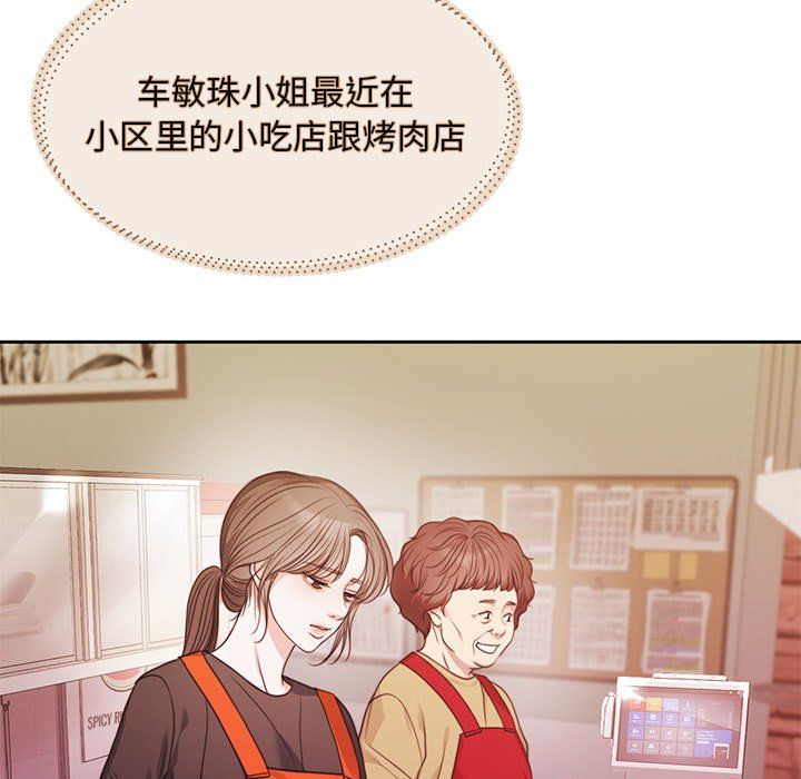 怀孕契约第1话