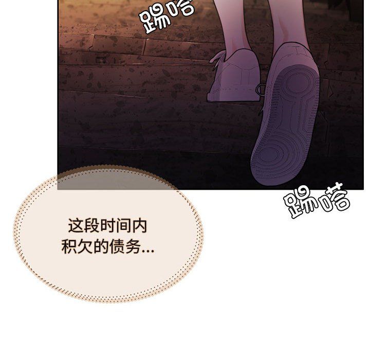 怀孕契约第1话