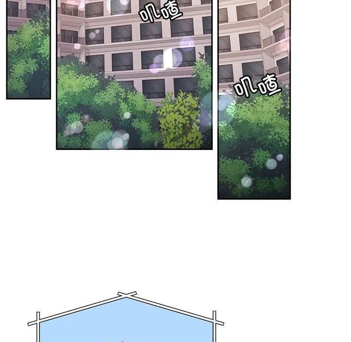 怀孕契约第1话