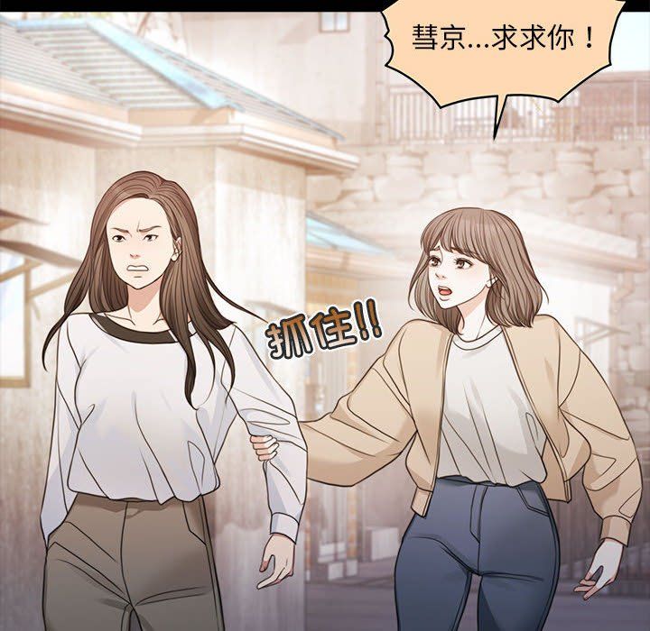 怀孕契约第1话