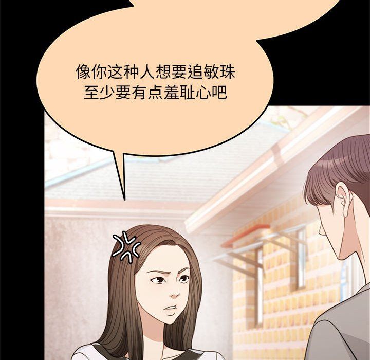 怀孕契约第1話