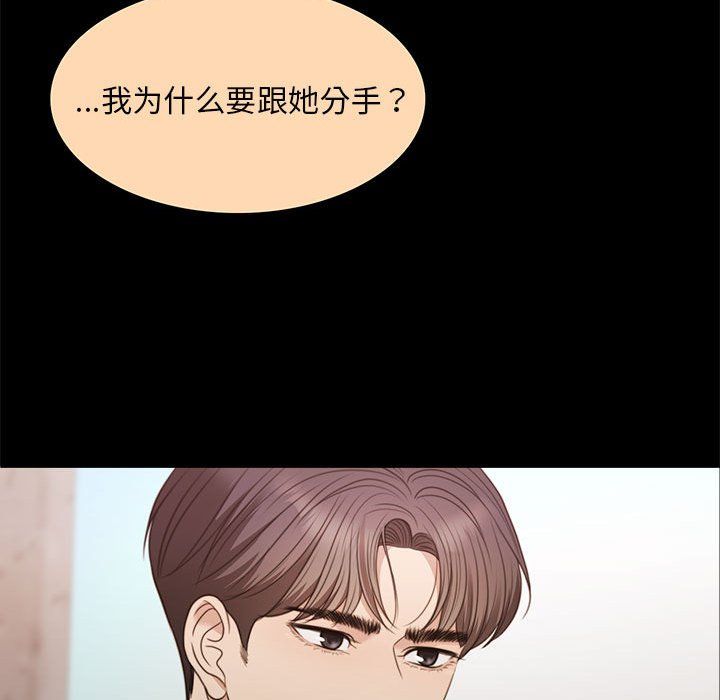 怀孕契约第1话