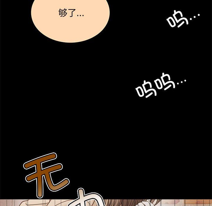 怀孕契约第1话