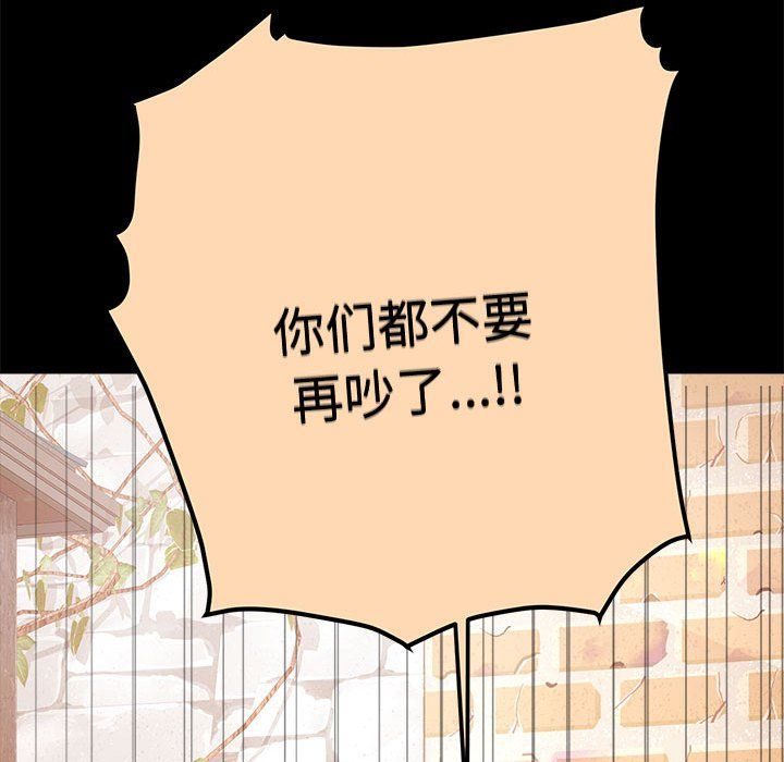 怀孕契约第1话