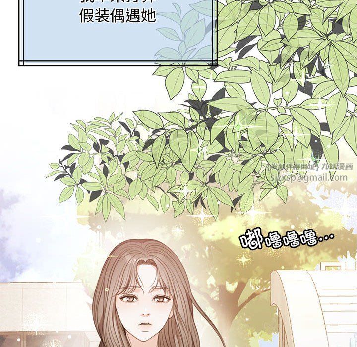 怀孕契约第1話