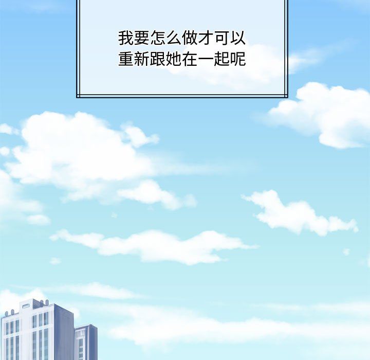 怀孕契约第1話