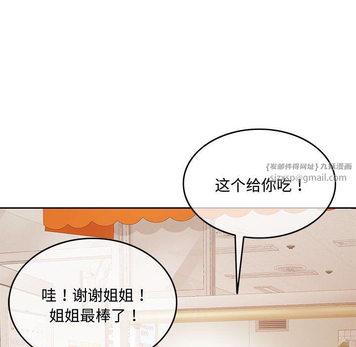 怀孕契约第1话