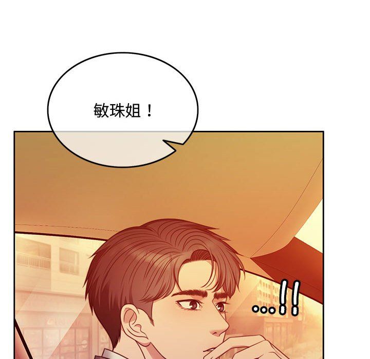 怀孕契约第1话