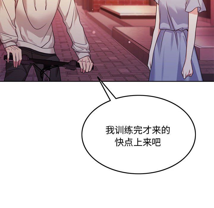 怀孕契约第1话
