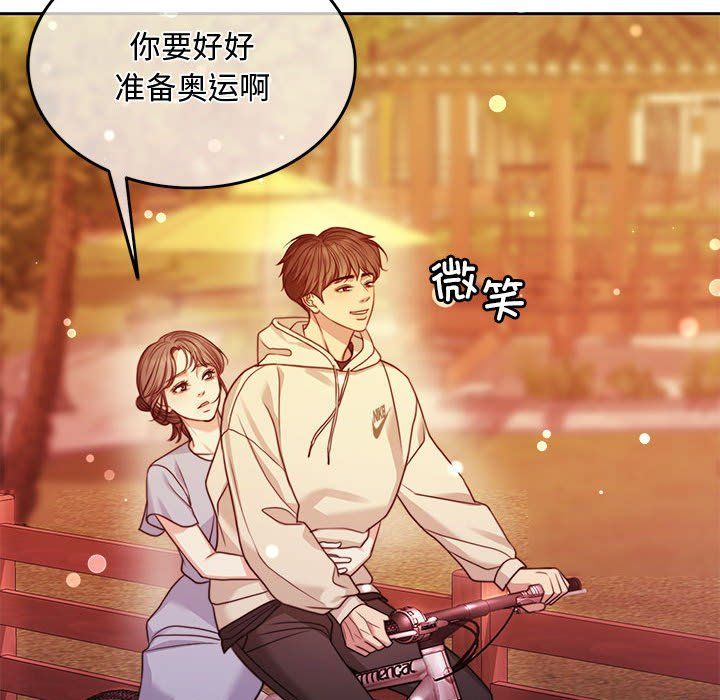 怀孕契约第1话