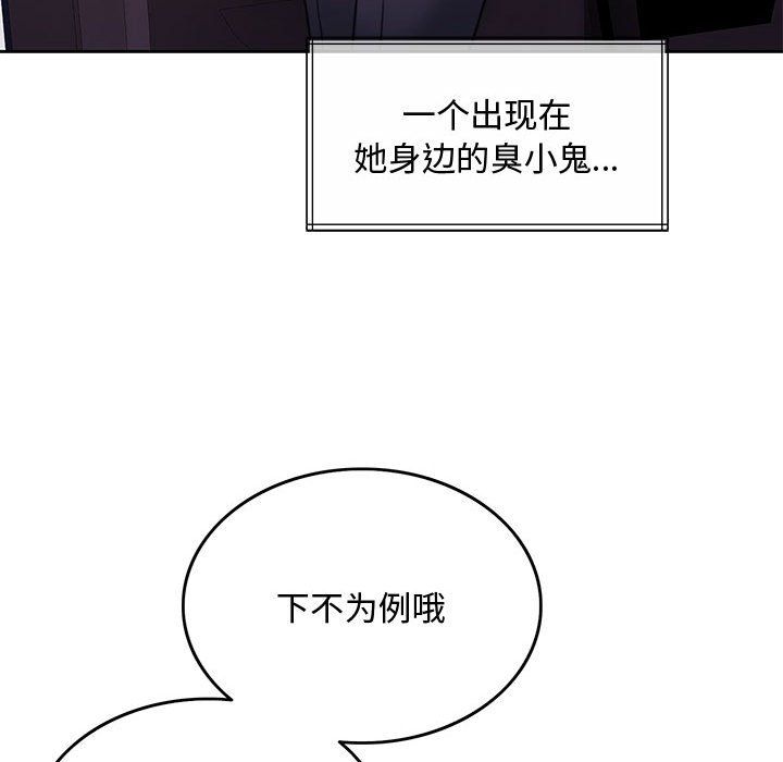 怀孕契约第1话