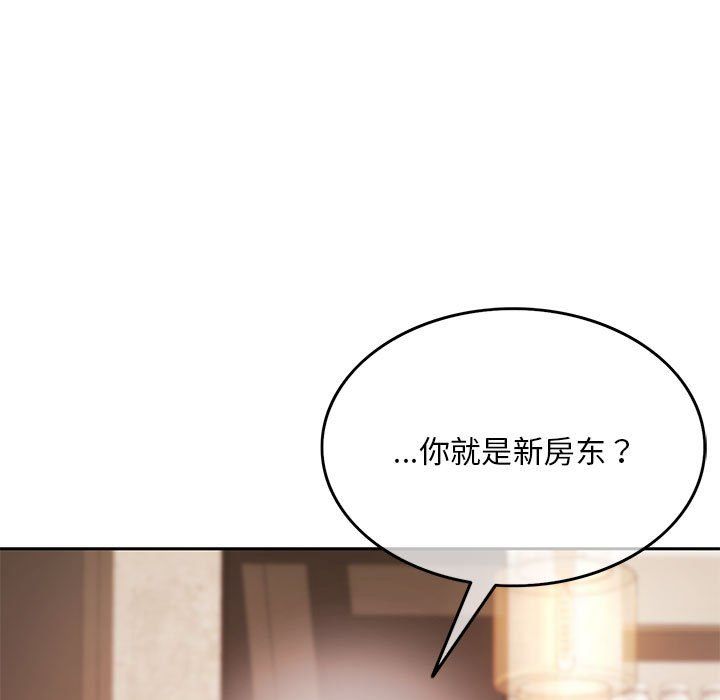 怀孕契约第1話