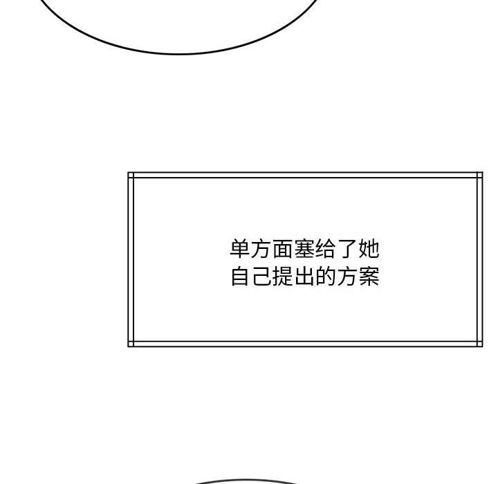 怀孕契约第1話