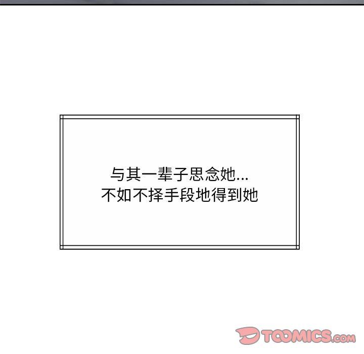 怀孕契约第1話