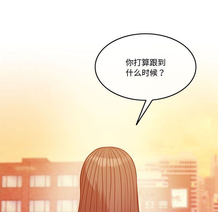 怀孕契约第2话