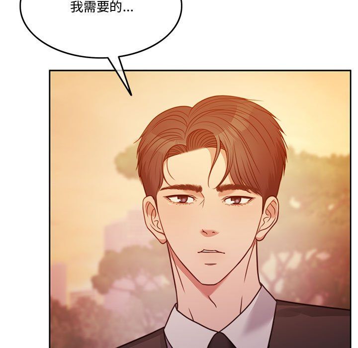 怀孕契约第2話
