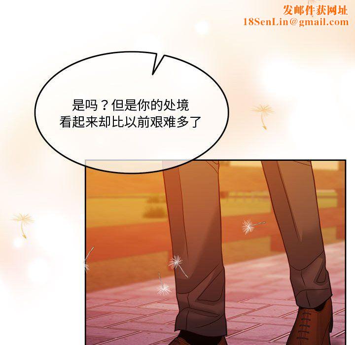 怀孕契约第2话