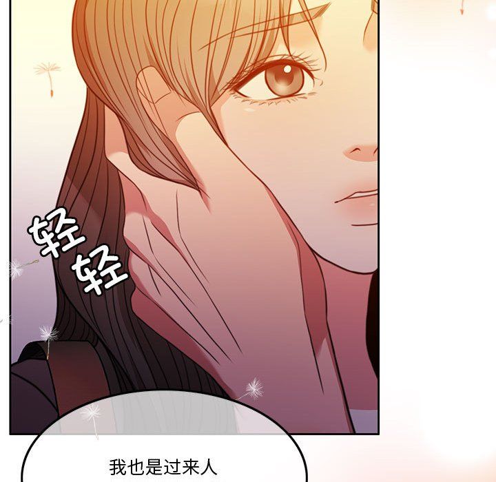 怀孕契约第2话
