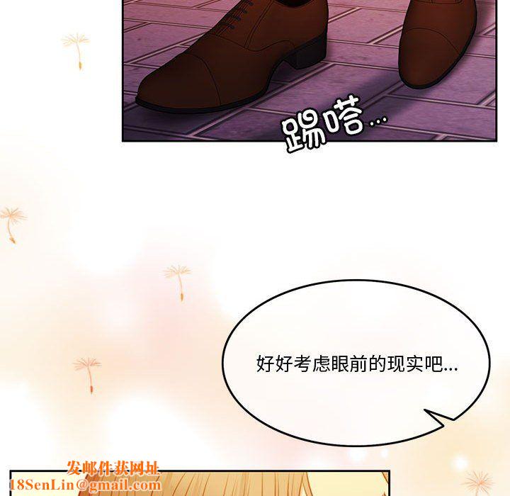 怀孕契约第2话