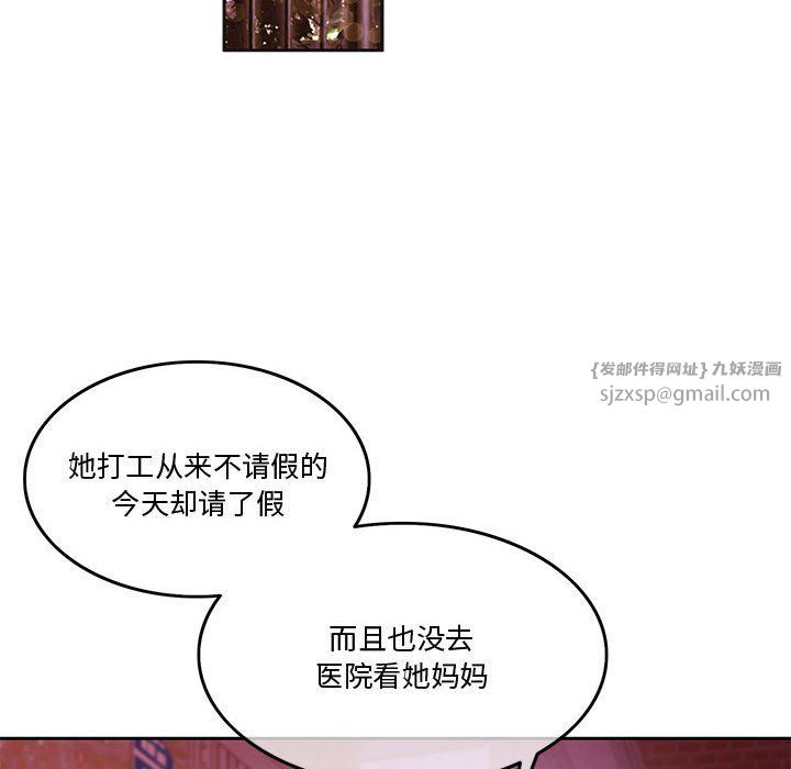 怀孕契约第2話
