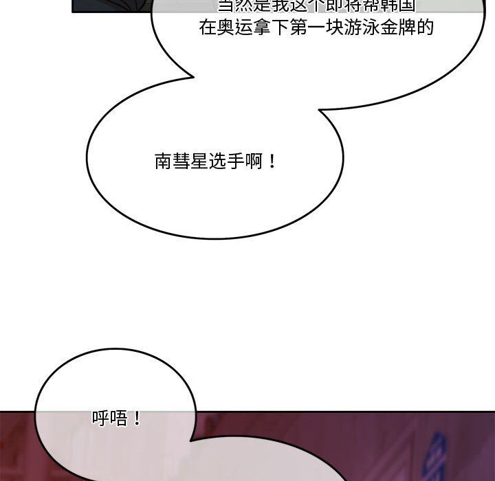 怀孕契约第2話